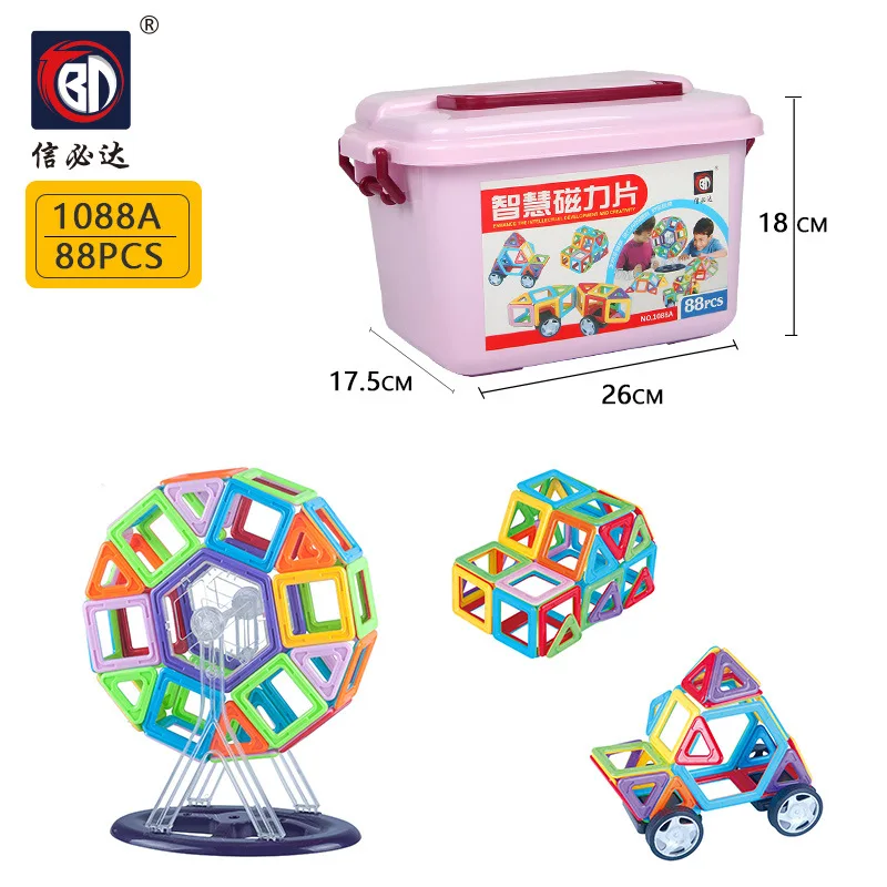 

BD Generation Storage Box Series Magnetic Building Blocks Children'S Educational Assembled Magnetic Toy