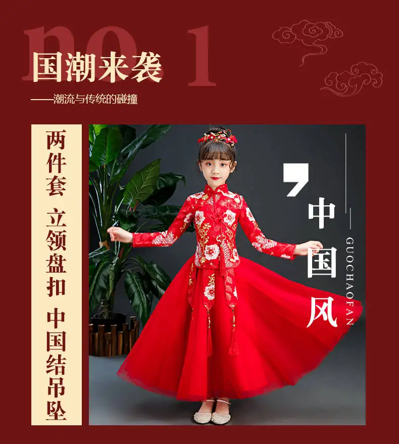 Hanfu/ г. Теплая одежда на год для девочек; китайский стиль; Детский костюм в стиле Тан; осенне-зимний бархатный костюм в древнем стиле