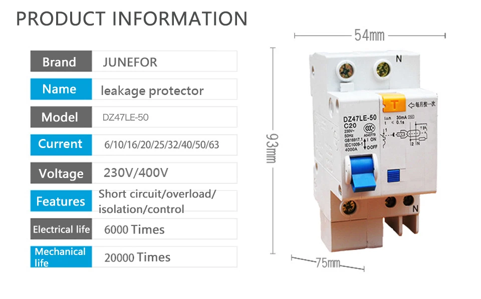 230 В 1P+ N автоматический выключатель остаточного тока с защитой от перегрузки и короткого тока, мини-выключатель RCBO MCB