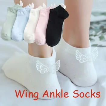 

1pair Fashion Stereoscopic Wing Socks Funny Socks Women Cotton Pure Monochrome Lovely Shallow-mouth Casual Female Socks