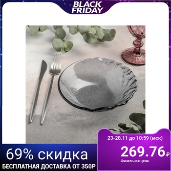 

Salad bowl "Nofis", 17 × 4.5 cm