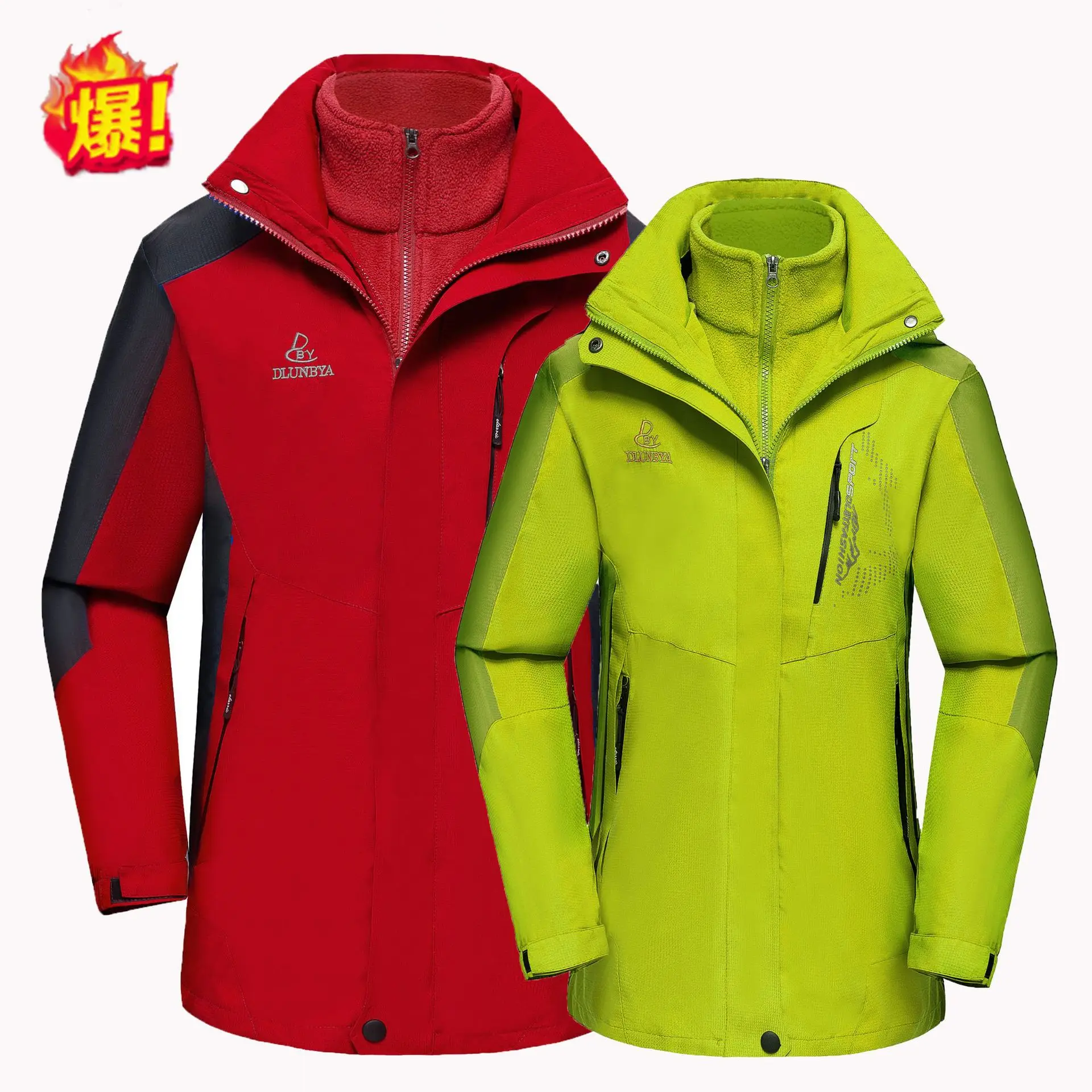 

Outdoor New Style Raincoat Jacket Three-in-One Men And Women Two-Piece Set Windproof Water Resistant Sports Outdoor Clothing Cou