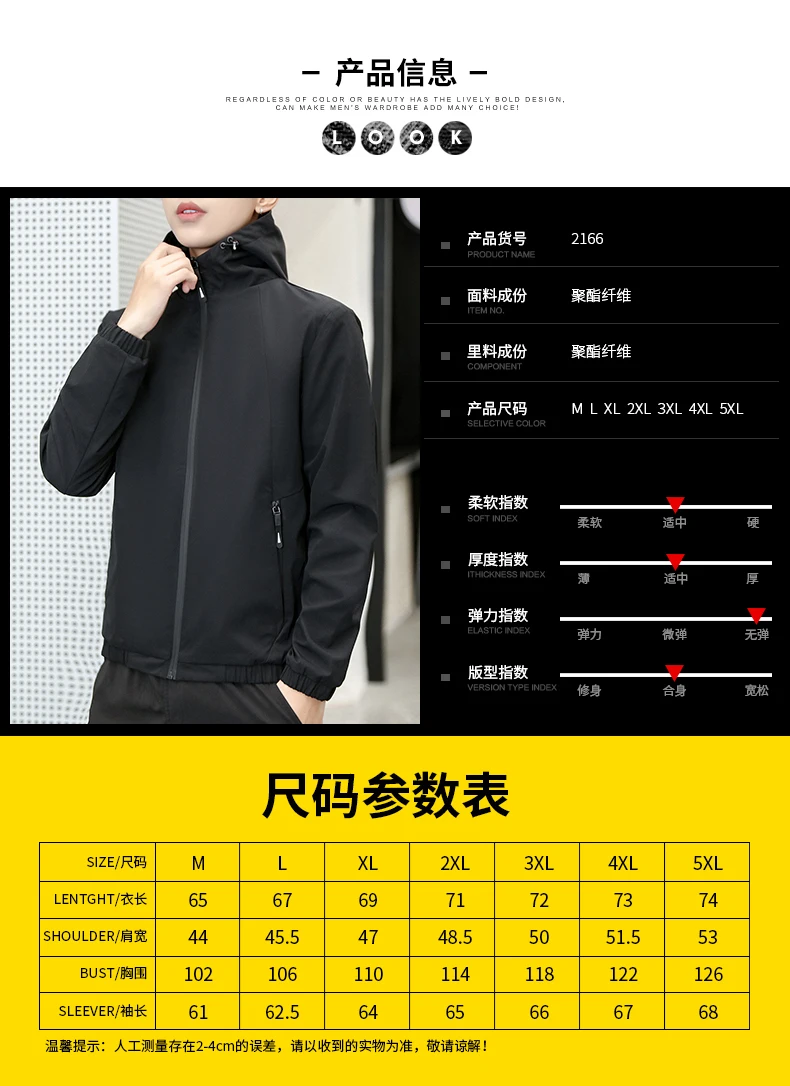 2166无头790_05
