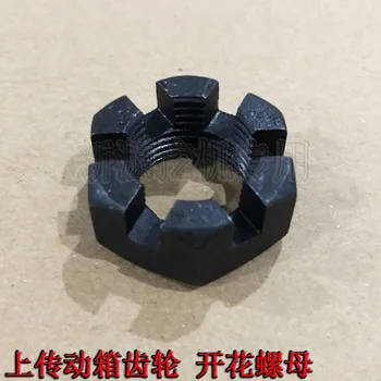 

Xinyuan 65-75-8-9 rubber wheel excavator hook machine uploading box flowering nut hexagon nut with