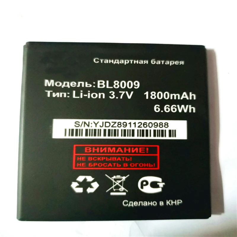 Высококачественная аккумуляторная батарея для телефона fly FS451 Nimbus 1 BL8009 |