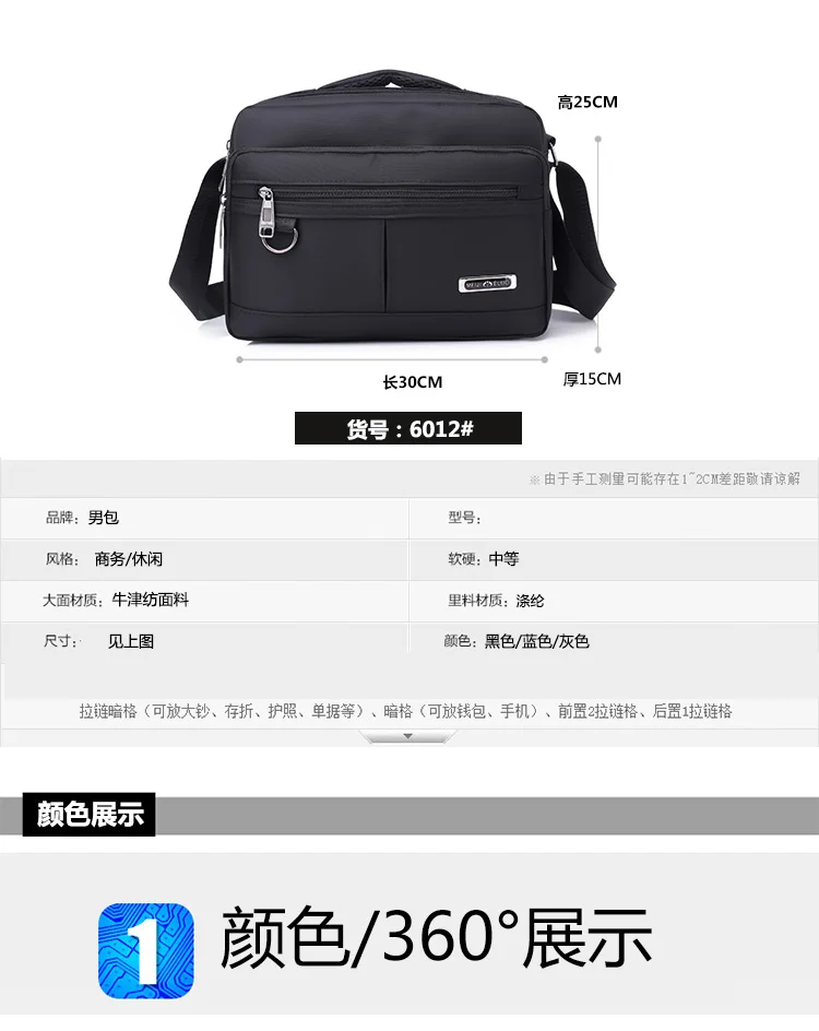 男包_13