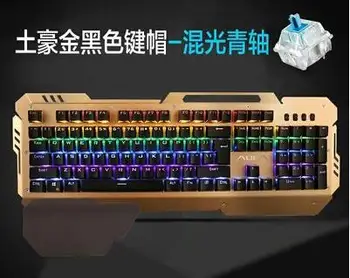 

Tarantula Aulaf2022 Second Generation Mixed Light Mechanical Keyboard No Red 104-Key Changeable Axis Internet Use