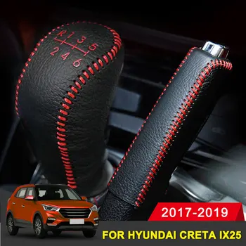 

For Hyundai Creta ix25 2017 2018 2019 Cow Leather Car Handbrake Grips Gear Head Shift Knob Cover Case Car Interior Accessories