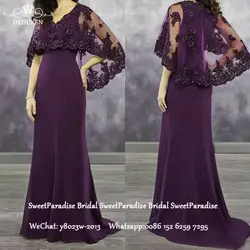 Плащ-накидка фиолетовые платья для матери невесты отделка настоящим кружевом бусины Русалка строгое длинное вечернее платье для
