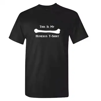 

Humerus TShirt - Funny Humerous Humorous Bone Skeleton Doctor Shirt Science