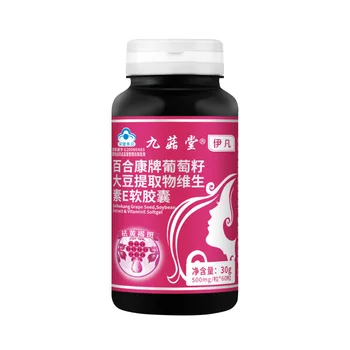 

Lily Kang Brand Vitamin E Soft Capsule from Extraction of Grape Seed and Soy Removing Melasma Agent Wholesale 24 Months Mediseen