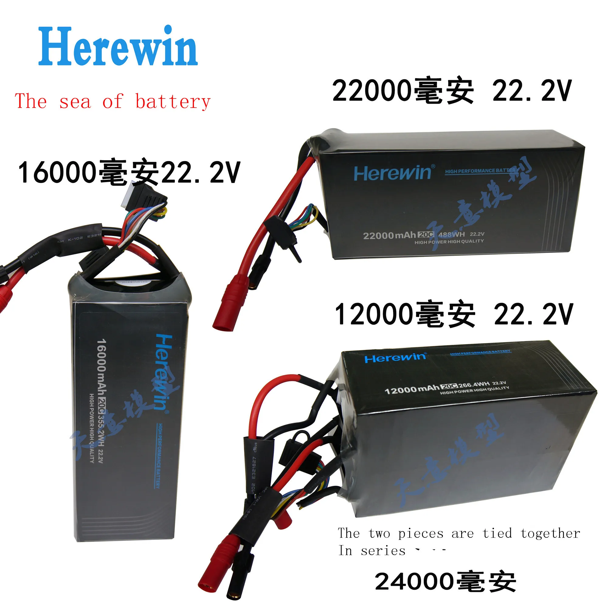Аккумулятор 22 2 v 16000mah 20c аккумулятор вала|Детали и аксессуары| |