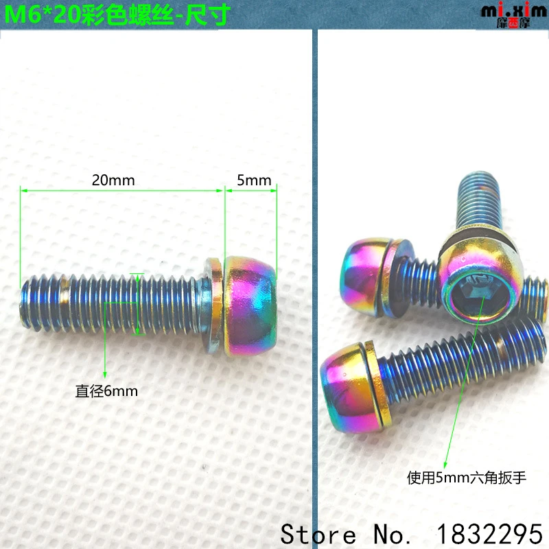 6 шт./лот, высококачественный стальной велосипедный дисковый тормозной суппорт, крепежные болты для горного велосипеда, масляный дисковый тормоз M6* 20 мм, стопорные винты