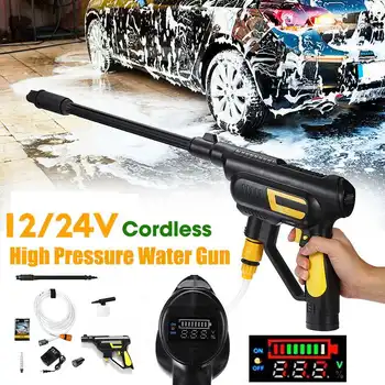 

12/24V Handheld Cordless Automobiles Wash Spray Guns Deep Clean Washing High Pressure Car Washer Dry Cleaning