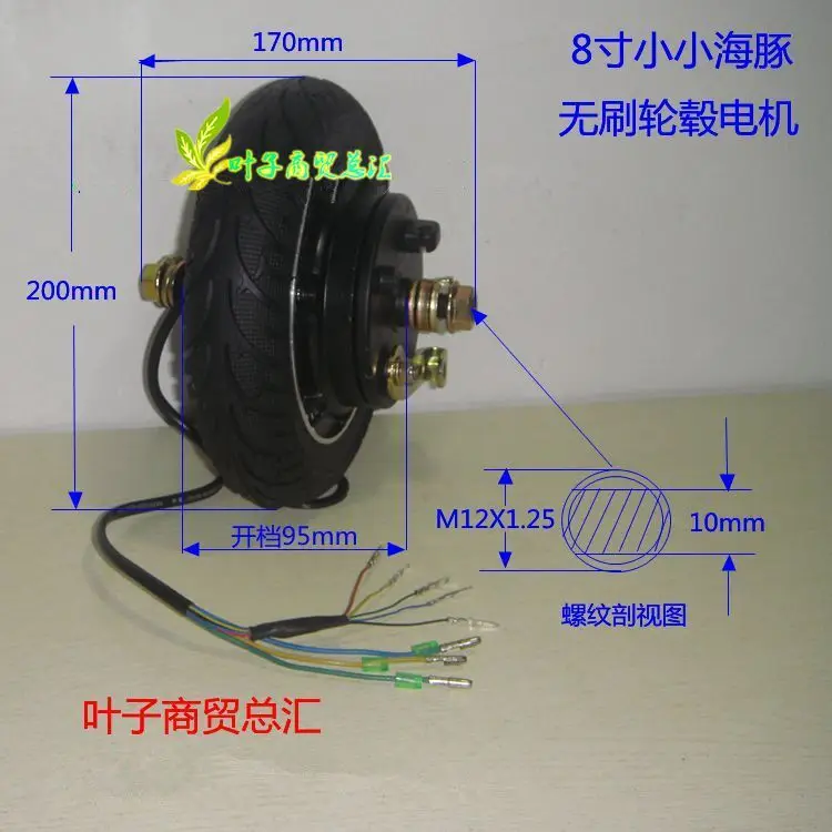 8 inch 24V/36v/48V/350W drum brake wheel motor scooter Motor/Stroller Motor/assembly Vehicle motor Accessories