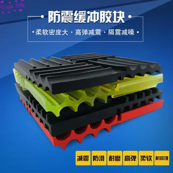 

Air-conditioning outdoor unit cushion fan water pump machine cushion, shock-proof, sound-proof and noise-reducing machine tool c