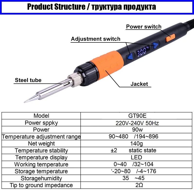Паяльник A BF GS90D GT90E 90 Вт ЖК дисплей регулируемая температура Электрический