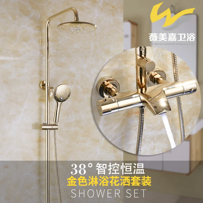 

safety copper faucet big shower set European plating gold-plated intelligent constant temperature shower set