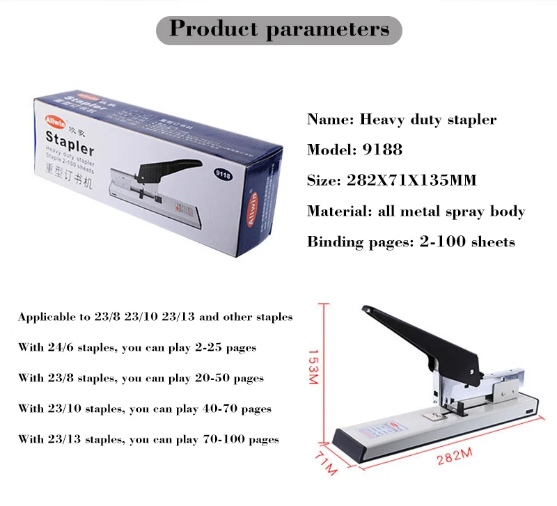 Сверхпрочный степлер многофункциональный металлический степлер большого размера для офиса школы 100 листов бумажные книги толстый