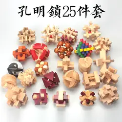 Замок для взрослых Luban замок полный набор девять взрослых Kong Ming обучающая игрушка дети не мудрые материковый Китай замок кольцо чехол