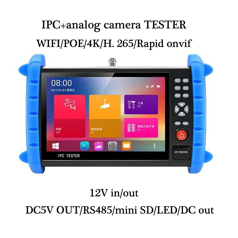 Новый 7 дюймов пять в одном H.265 4K IP HD CCTV тестер монитор аналоговый AHD TVI CVI 8MP камера