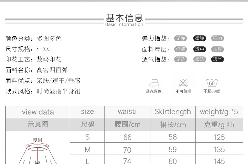 Big Hemline Printed Skirt New Style WOMEN'S Dress-Style Midi-skirt Europe And America Separate Station Cross Border Electricity
