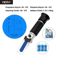  Hand Tester Tool Engine Fluid Glycol Antifreeze Freezing Point Car Battery Refractometer ATC -50~0C 30-35% urea concentration 