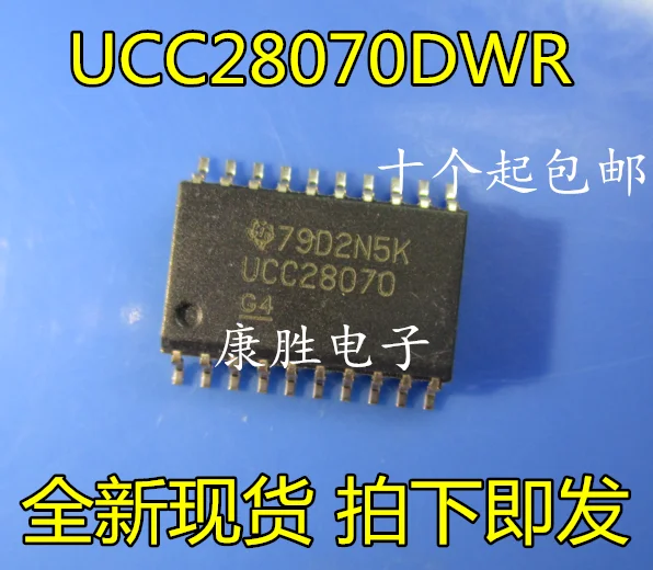 2 предмета в комплекте, UCC28070 UCC28070DWR SOP20