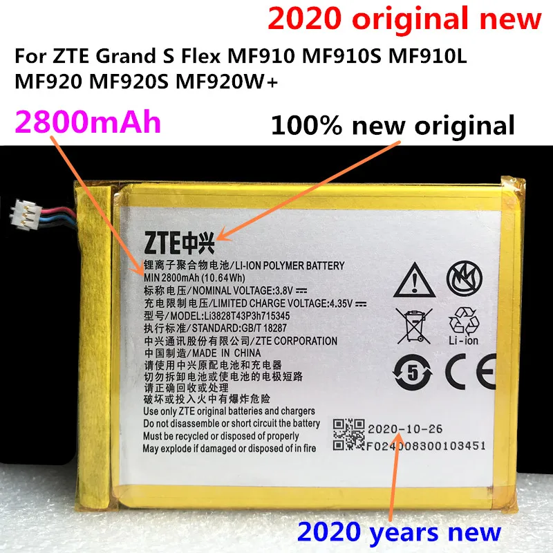 Аккумулятор zte li3820t43p3h715345 Аккумулятор zte li3820t43p3h715345
