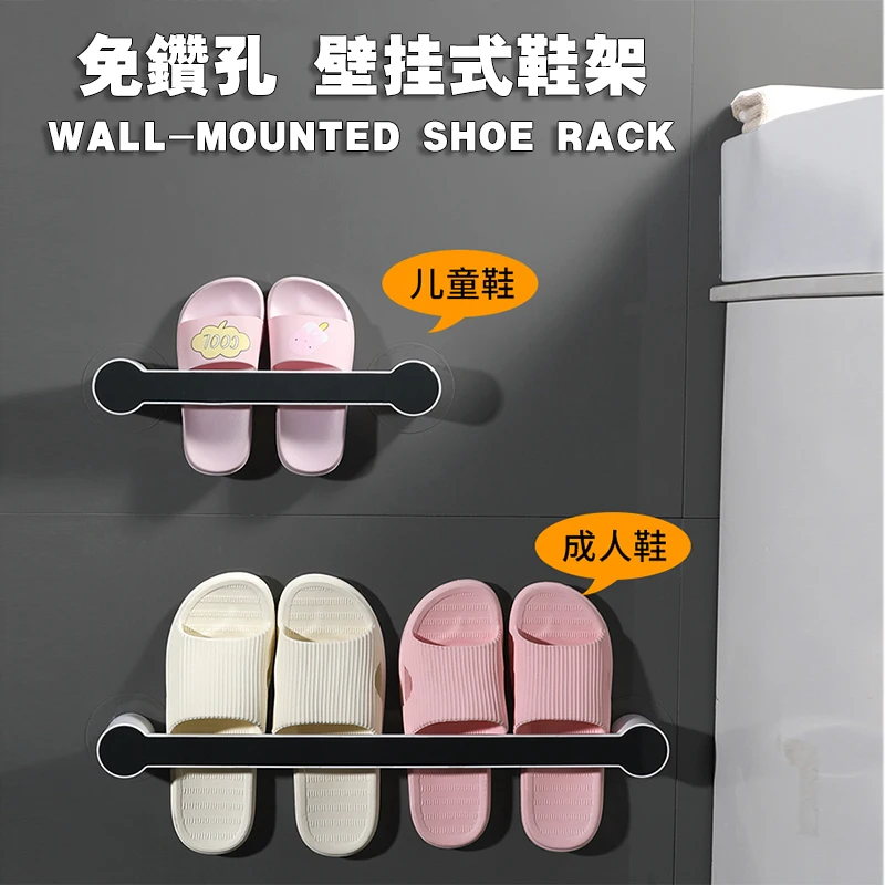 

LAMASED Bathroom Wall Mounted Slippers Hanger Shoe Organizer Family Storage Shoe Rack Can Space Saving Hanging Shoe Box