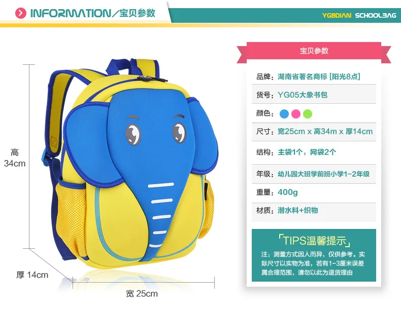 Yangguang8dian напрямую от производителя продажи Closeout Специальное предложение водонепроницаемый мультфильм Pre-K-2 класс школьная сумка ультра-легкий дивин