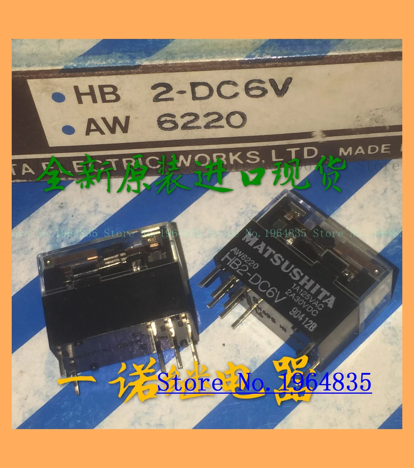 AW6220 HB2-DC6V