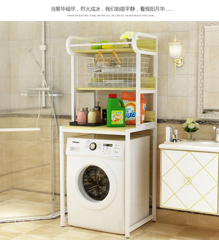 Drum washing machine setting frame flip wheel storage frame bathroom landing multi-story bathroom balcony receiving shelf