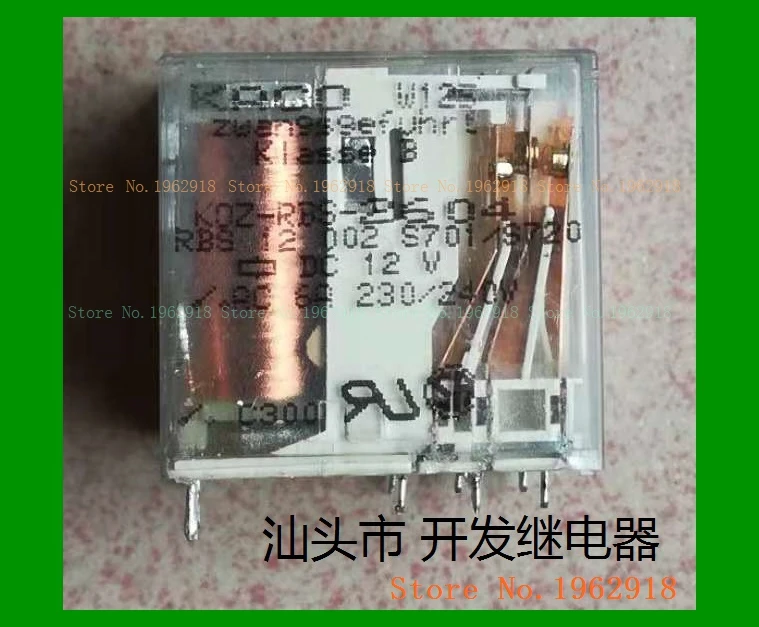 

The old 8 KOZ-RBS-2604 DC12V