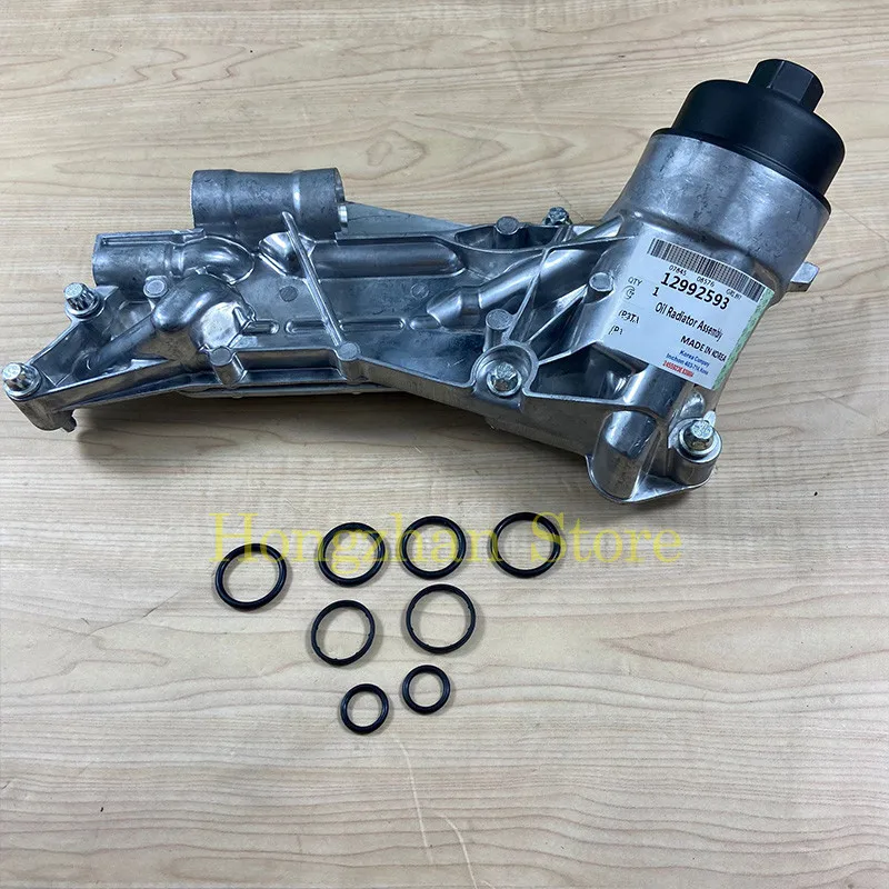 Cooler, Engine For 12992593 Opel Astra Zafira Signum Vectra Insignia Chevrolet Cruze Aveo Orlando Trax Croma Vauxhall