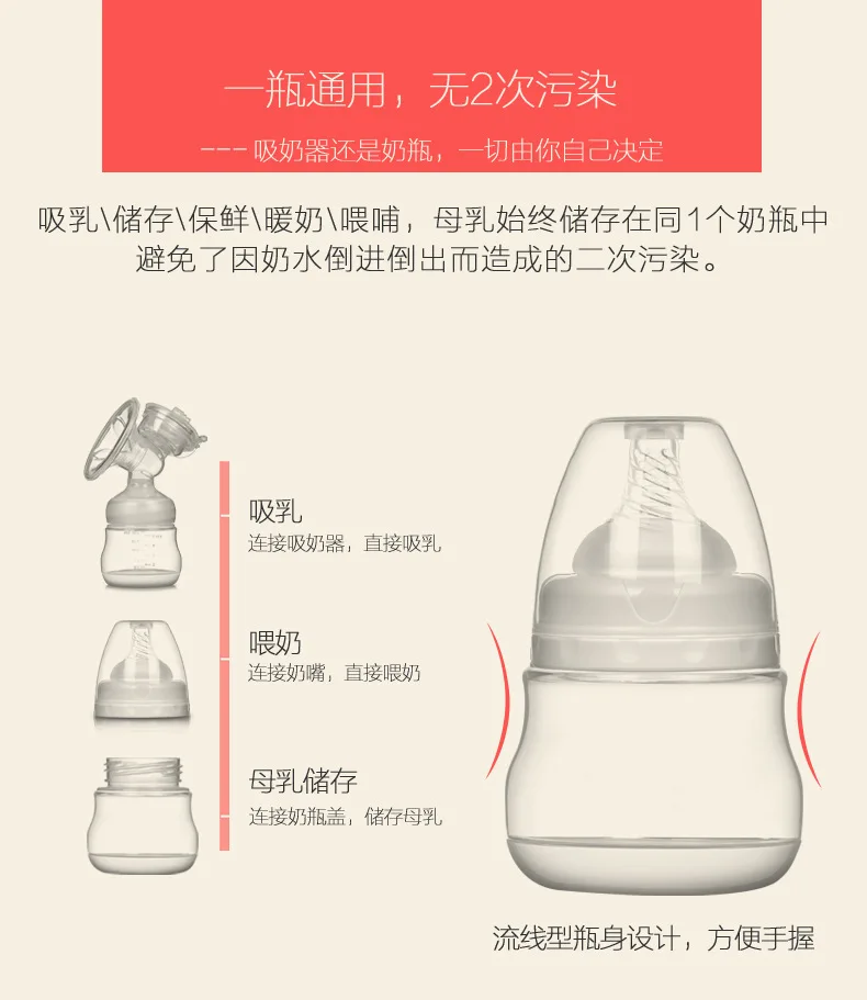 Chant Nine Bilateral Electric Breast Pump Accessories Rechargeable Milker Maternal Breast Pump Suction Large Prolactin Maker