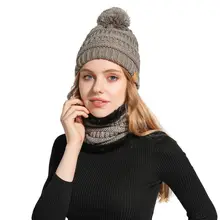 Зимняя шапочка-шарф для взрослых и детей ясельного возраста, вязаная шапка с помпоном, уплотненная плюшевая круглая кольцевая петля