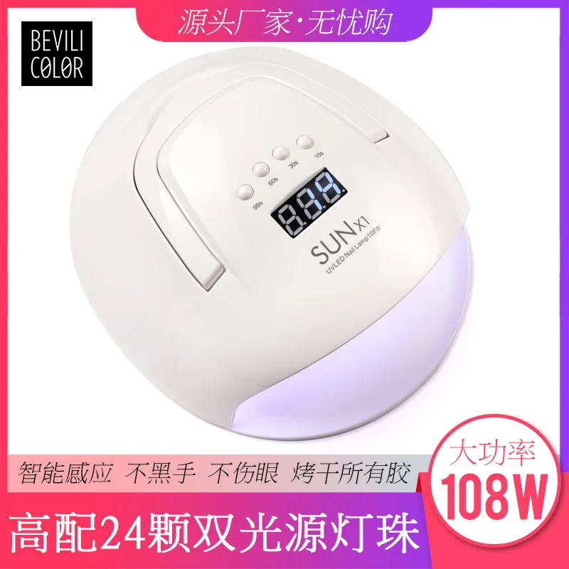 

SUN X1 New 108W UV Led Lamp Nail Dryer For All Types Gel Led UV Lamp for Nail Machine Curing Lamp with Timer Setting Mini Lamp