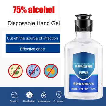 

50ml 75° Alcohol Quick-drying Disinfecting Hand Wash Home Not Wash With Water Active Silver ion Gel Disposable Hand Sanitizer
