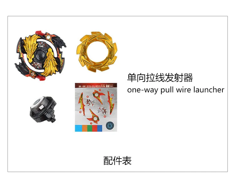 Новые продукты Burst Spinner B-00 Left Circumflex B67 правый циклотрон битва гироскоп игрушка Монтажная проволока+ меч передатчик
