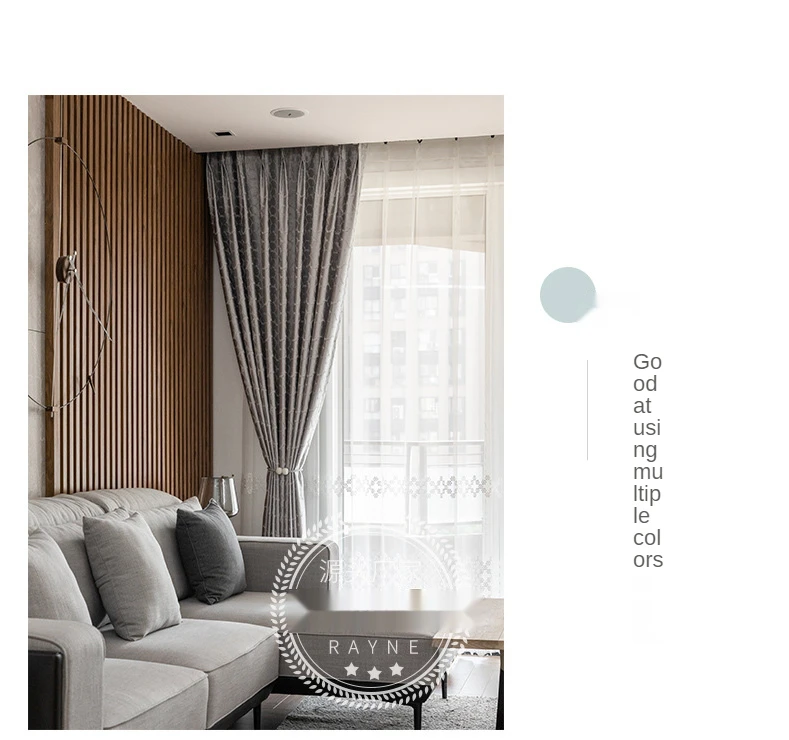 Light Luxury Modern Simple High-precision Jacquard Full Blackout Curtains for Living Room and Bedroom Blackout Curtains