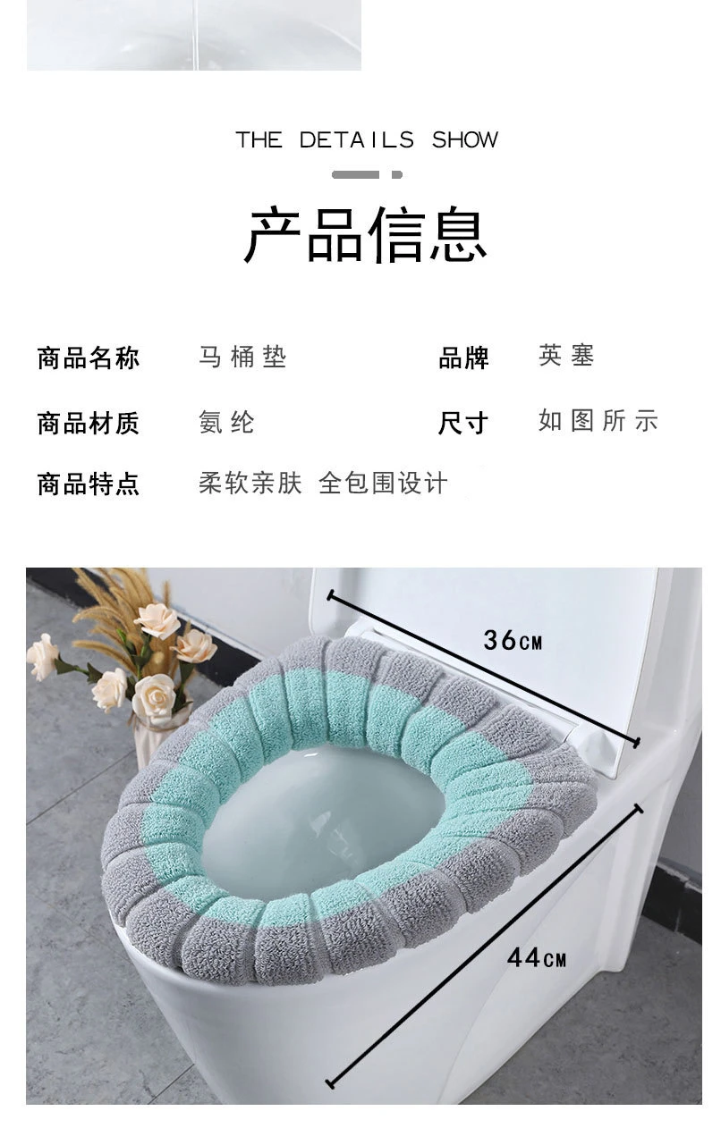 Baffect Housse De Siège De Toilette épaisse Et Antibactérienne De Luxe