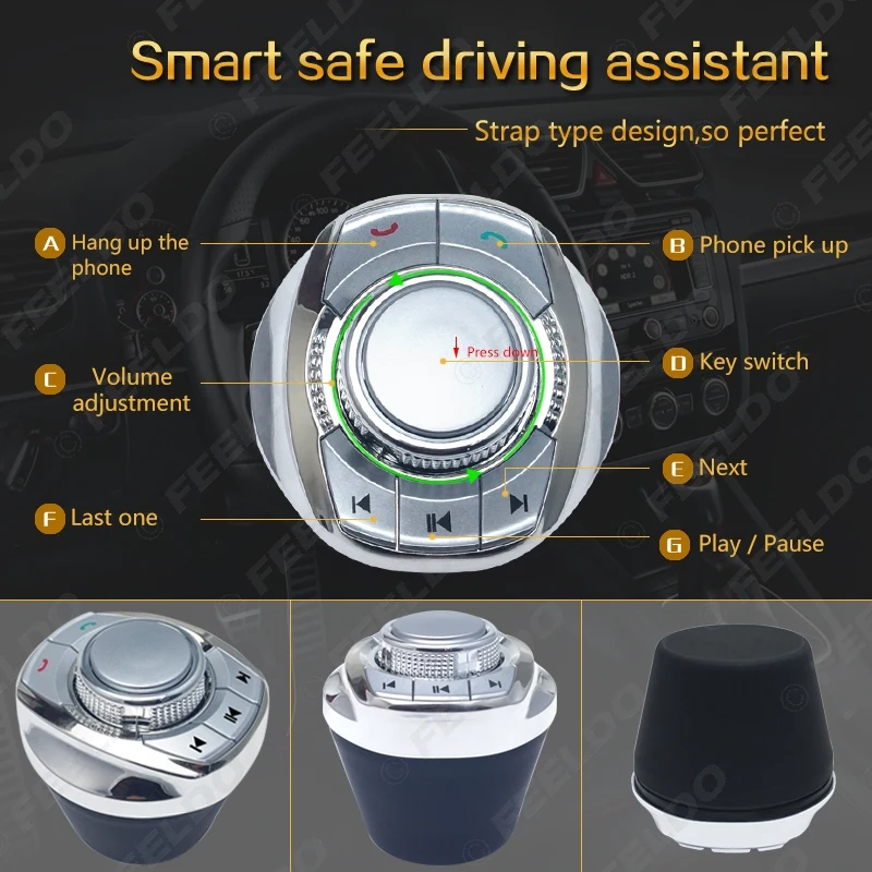 Motobot 1 комплект в форме чашки 8 пользовательских функций Автомобильная