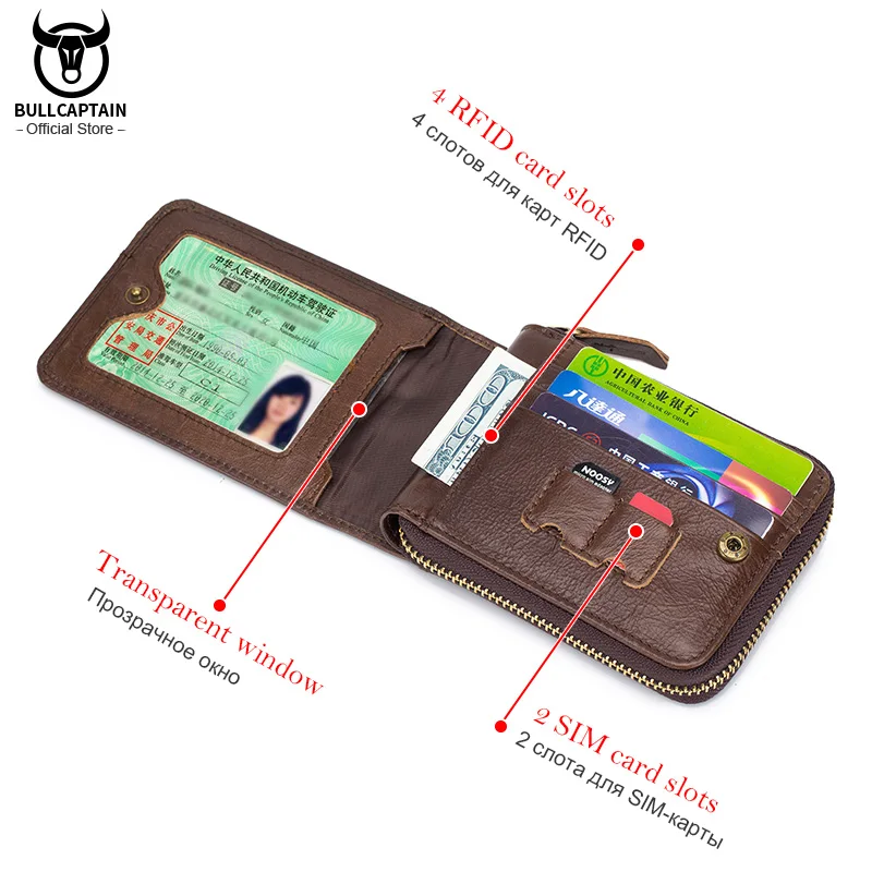 BULLCAPTAIN RFID New Men's Wallet Leather Coin Purse Designer Brand Wallet Clutch Leather Wallet Men's Wallet Card Holder 2