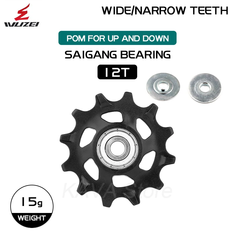 Enhanced Bicycle Rear Derailleur Pulley Guide Wheel