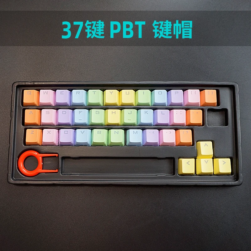 Цветные Сменные колпачки для клавиш игр с подсветкой PBT 37 Keycool Filco cherry mx игровая