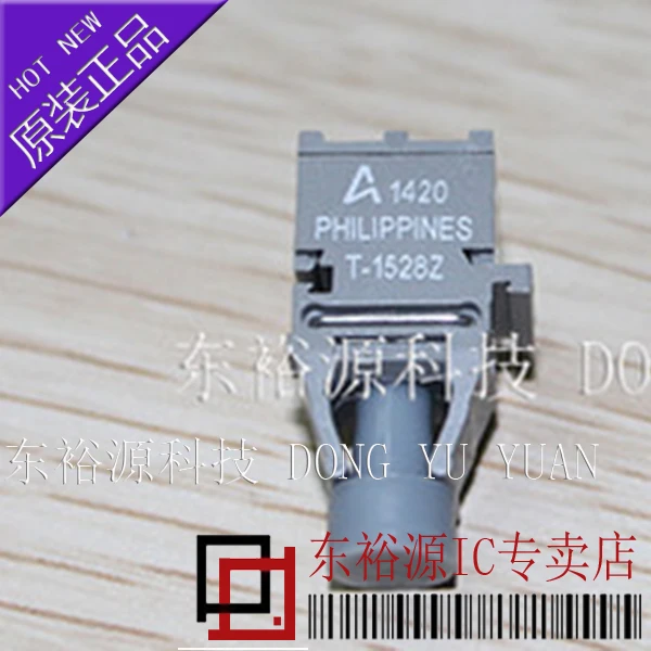 HFBR-1528Z T-1528