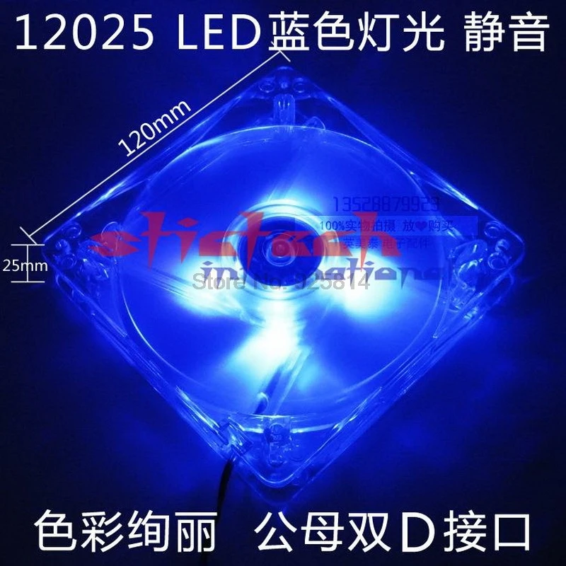 Dhl ИЛИ ems 500 шт хороший sale12cmx12cmx2.5cm Новый 12025 2Pin 12V компьютер ПК процессор бесшумный