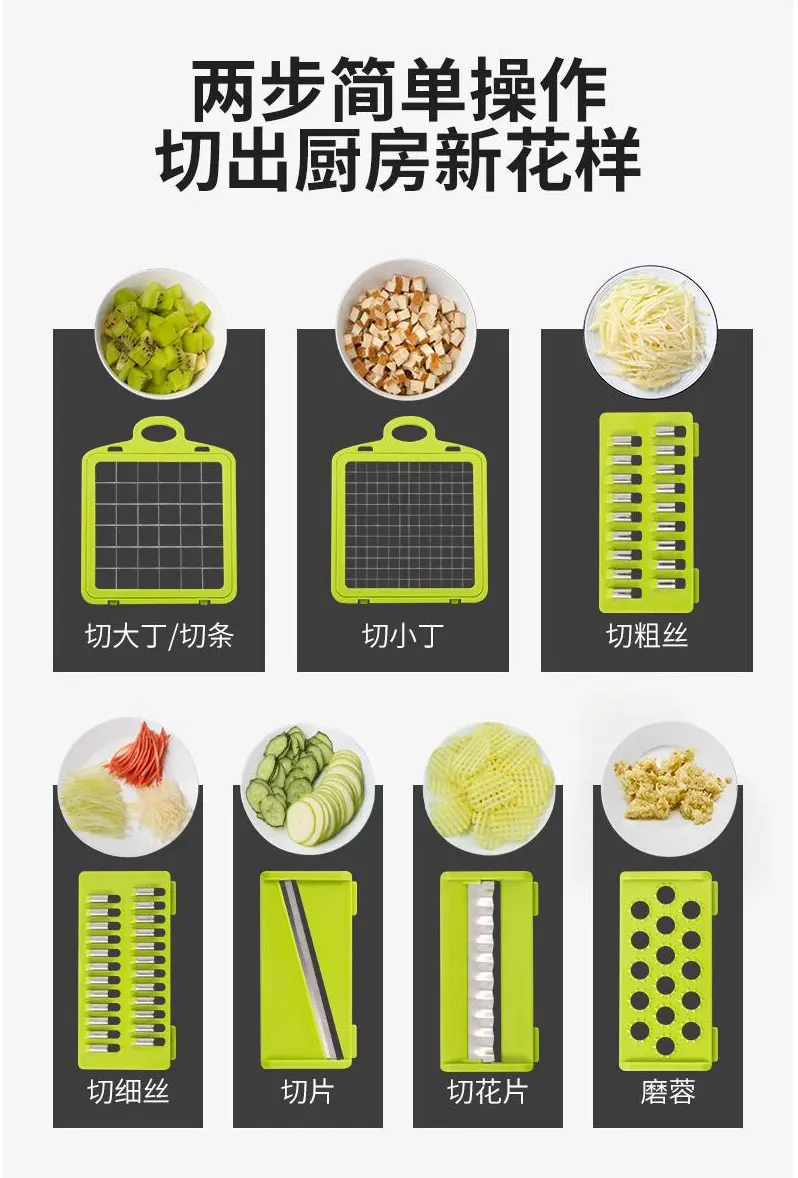 厨房多功能切丁切菜神器土豆丝切丝器刨丝器家用土豆片切片擦丝器-阿里巴巴_03