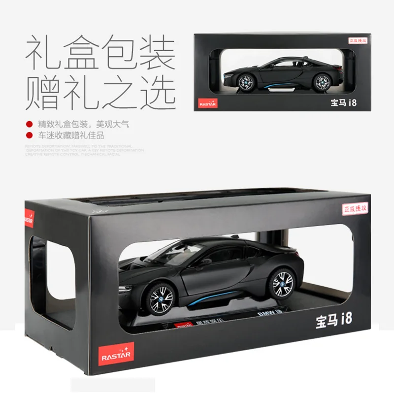 RASTAR 1:24 BMW I8 alloy car model Diecasts & Toy Vehicles Collect gifts Non-remote control type transport toy